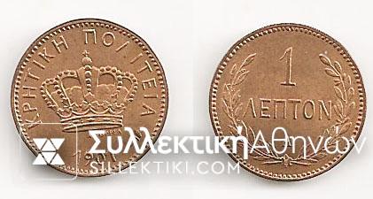 1 Lepto 1901